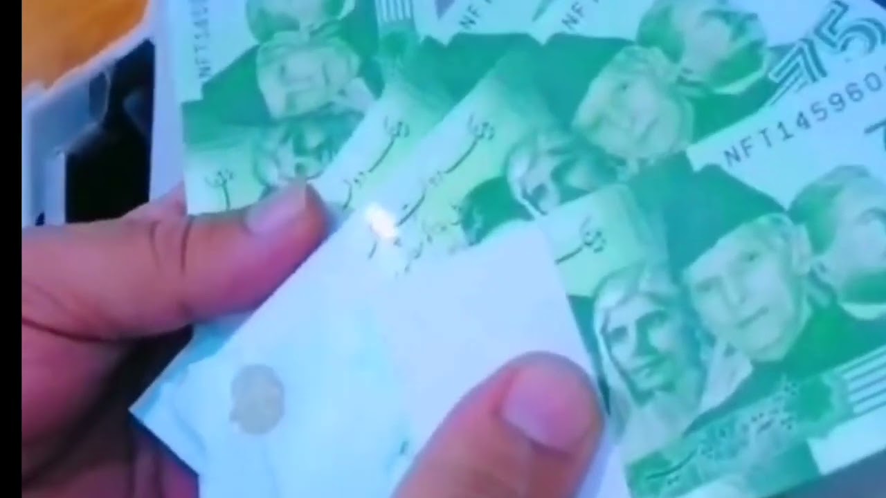 commemorative Banknote of Rs. 75 - SBP