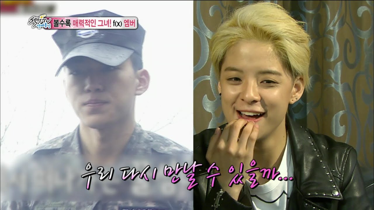 【TVPP】Amber(f(x)) - Charming of Amber, 엠버(에프엑스) - 대체불가 무한 매력녀 엠버와의 만남! @ Section TV