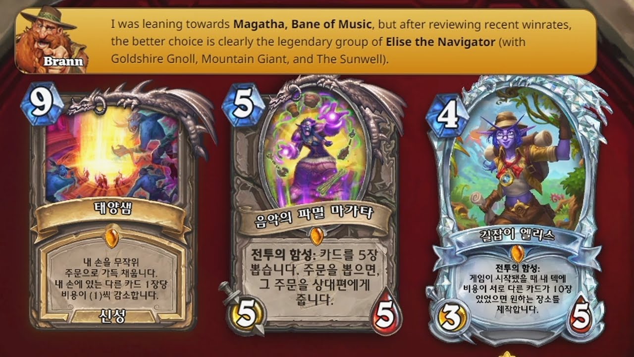 [투기장] 오랜만에 투기장 한바퀴