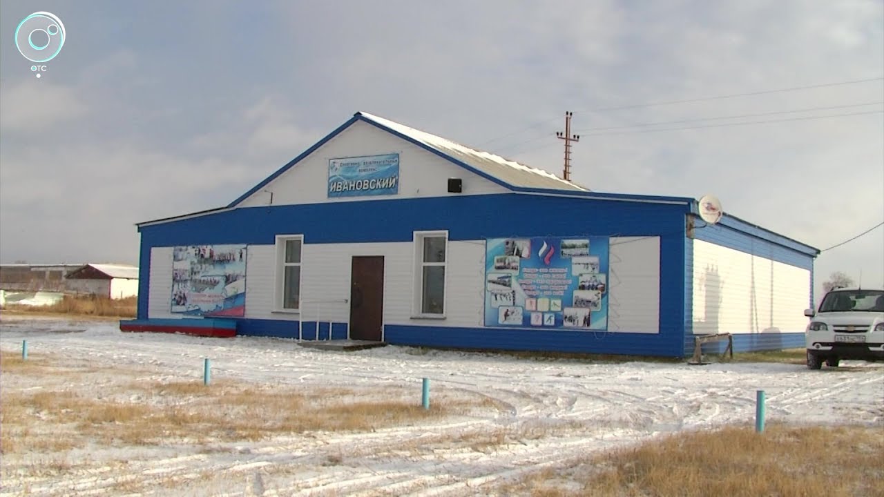 В Новосибирской области активно развивают сельские территории