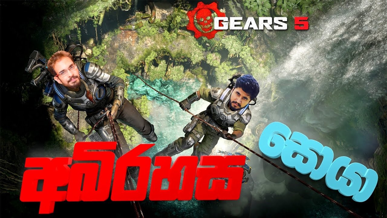 Gears 5 | අබිරහස සොයා  Crossover E1