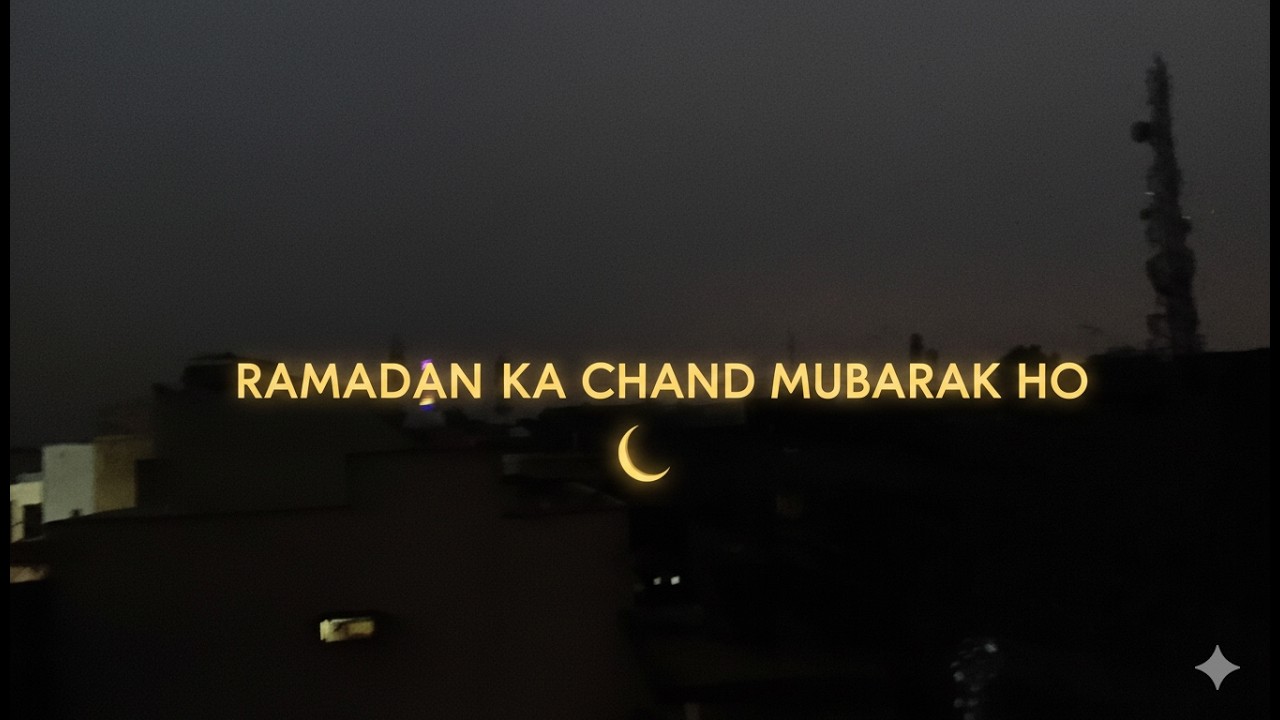 🌧️ 𝘽𝙖𝙖𝙧𝙞𝙨𝙝 𝙠𝙞 𝙗𝙤𝙤𝙣𝙙𝙚𝙞𝙣 𝙖𝙪𝙧 𝙍𝙖𝙢𝙖𝙙𝙖𝙣 🌙🌙#ramadan #ramadanmubarak