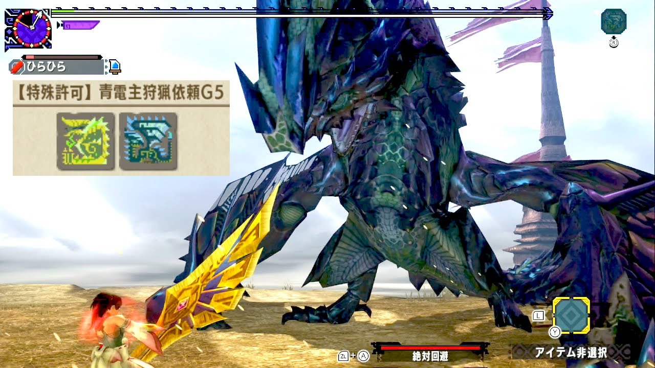 【MHXX】ブレイヴ大剣がバカ楽しいクエスト‼︎