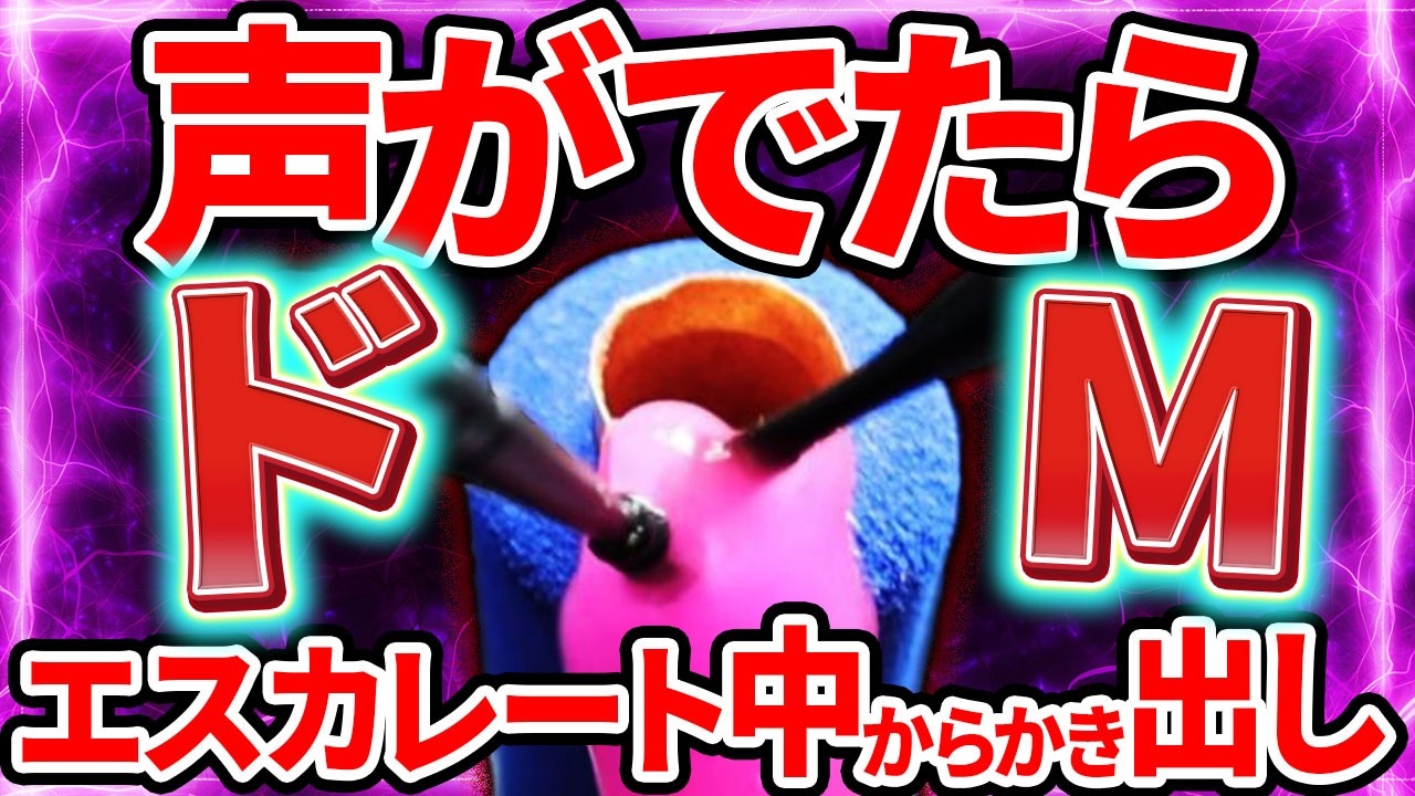 【スライム耳かきASMR】ざりざり紙やすりとぷるぷるスライムで耳うっとり【優父ASMR】