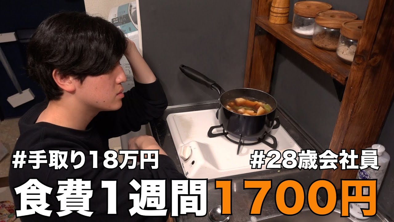 たけのこ料理に初挑戦してみたら徹夜する羽目になった。 | 仕事終わりに作る節約自炊1週間レシピ