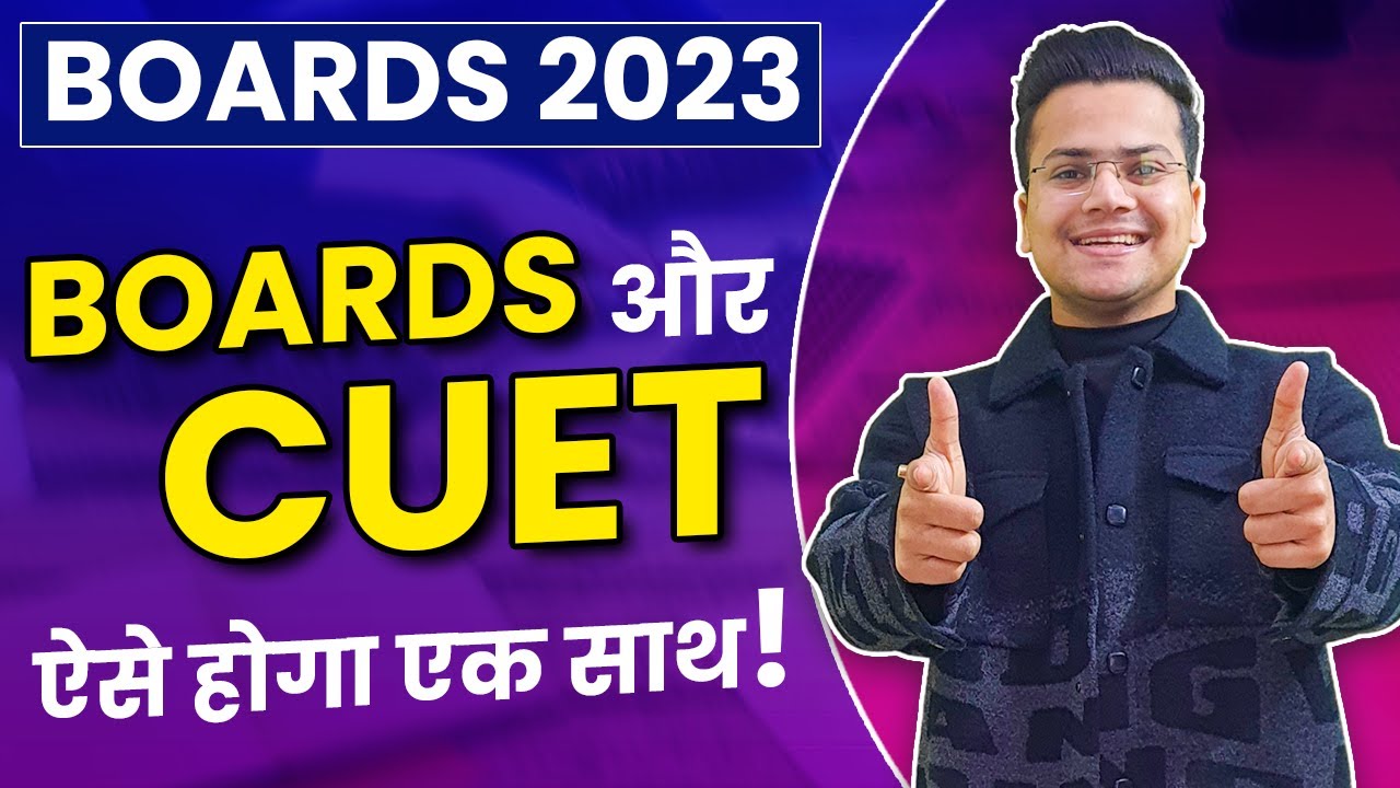 Start Filling CUET Forms NOW! 🤯 | How to Manage CUET and Boards Together? 💯