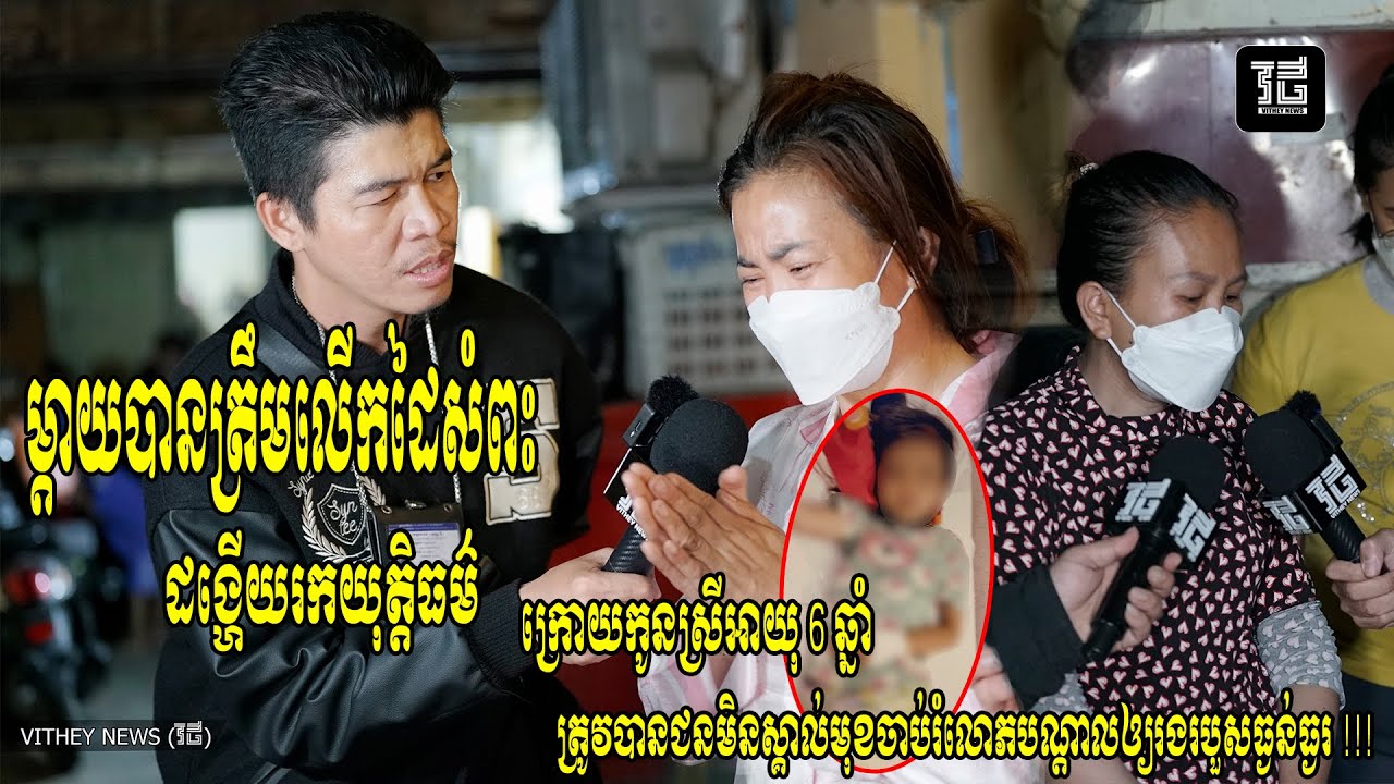 សូមជួយស៊ែរចែករំលែកដំណឹងនេះផង!