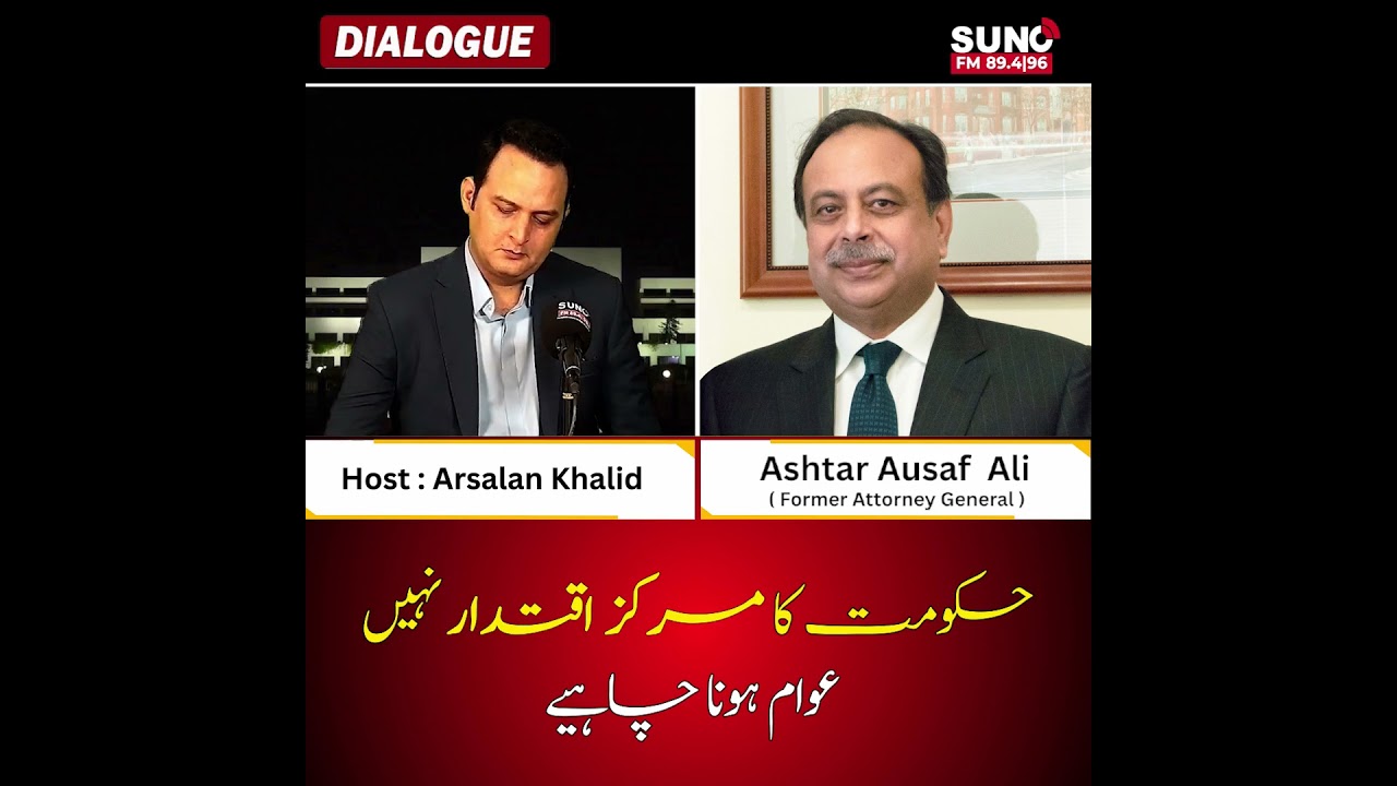 Government Should Serve the People, Not Hold Power | Ashtar Ausaf Ali | Dialogue