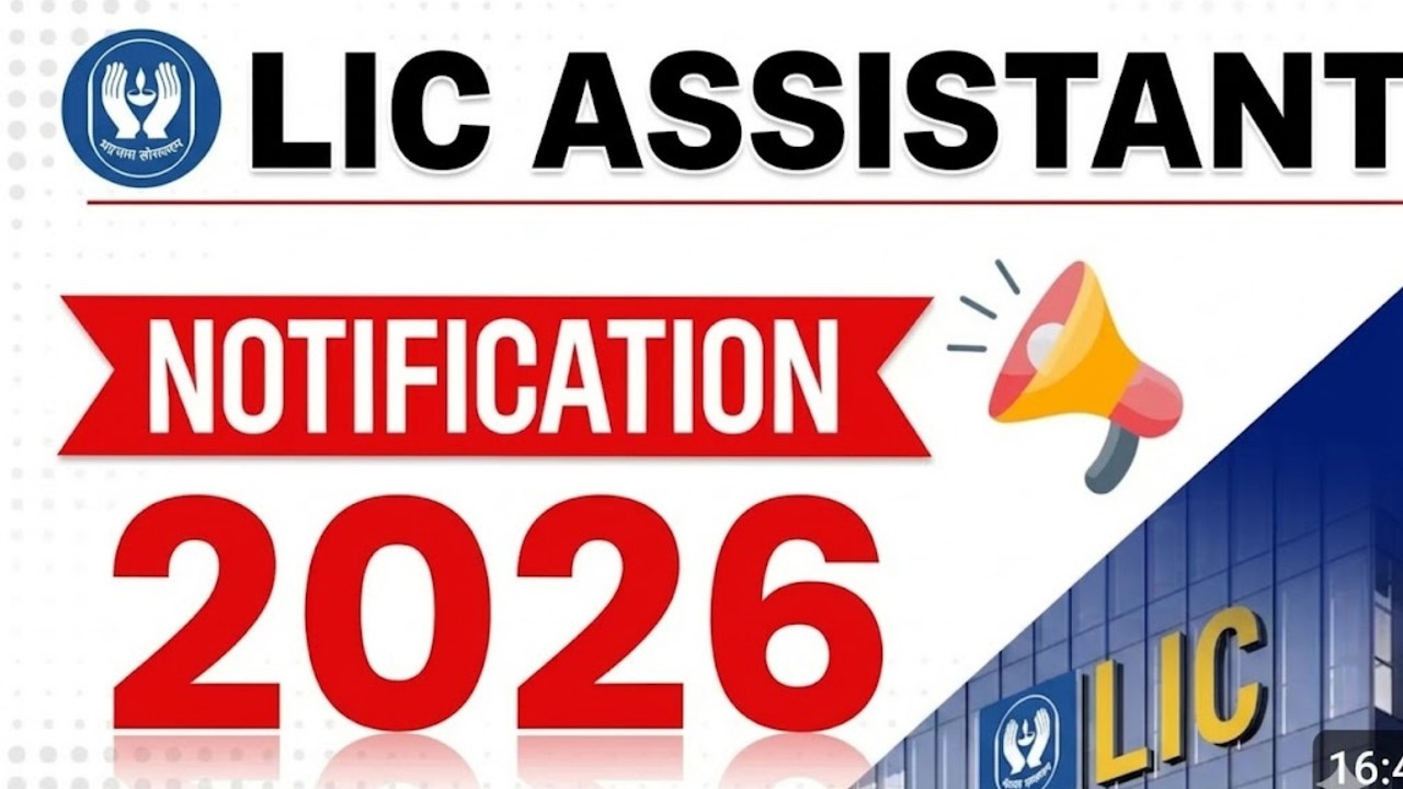 💡LIC Assistant Notification 2026 | Big Change in Exam Pattern, Vacancies, Age Limit, Full Details