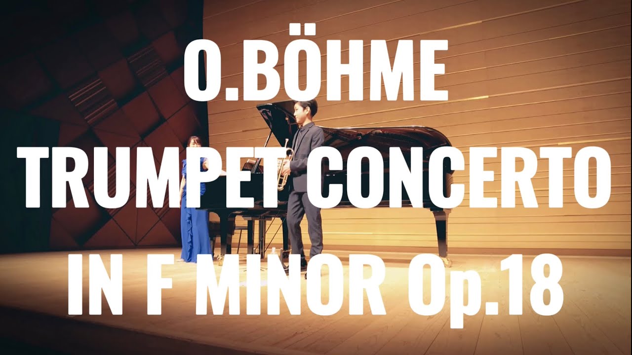 【ヤマハホール・ライブ映像・2】HAYATO KODAMA TRUMPET RECITAL/BOHME/TRUMPET CONCERTO