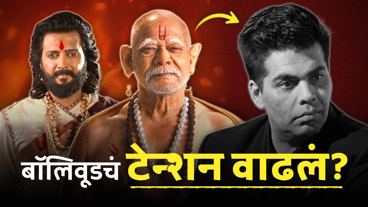 Deool Band 2 ने असा काय केलं की थिएटरवाल्यांनी Bollywood चे शोच काढले?