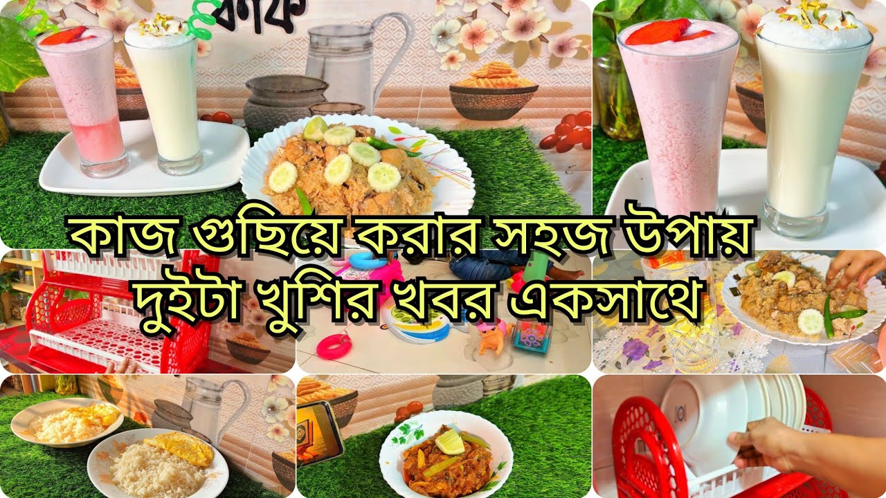 ছোট ছোট কাজে লুকিয়ে থাকে শান্তি, ঘরবাড়ি পরিপাটি রাখার সহজ উপায়