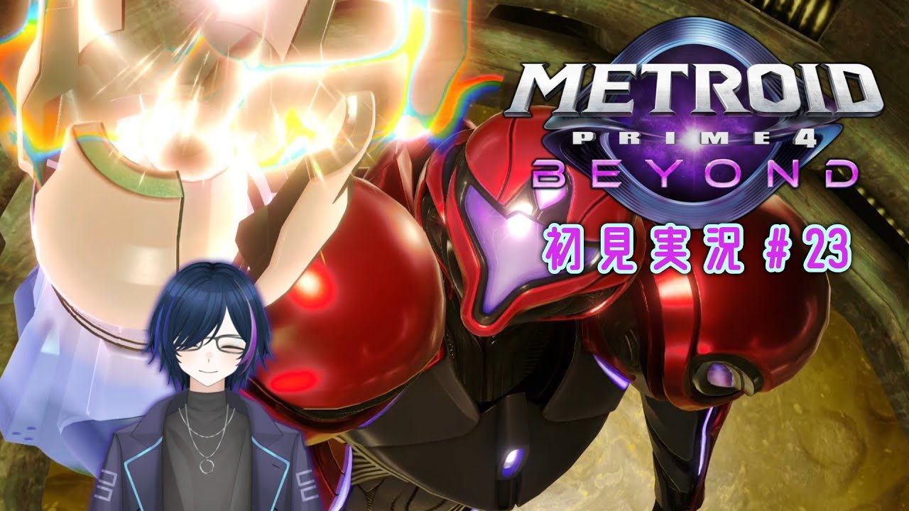 【初見実況】#23 メトロイドプライム4をまったりプレイするのだ
