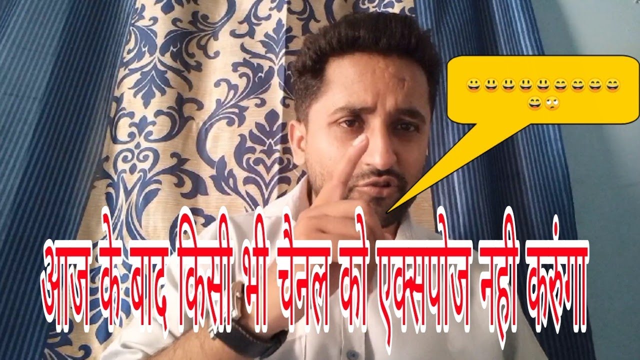 Saraswat Vlogs Exposed। RKR HISTORY Video Saraswat Vlogs Exposed। RKR HISTORY // Video