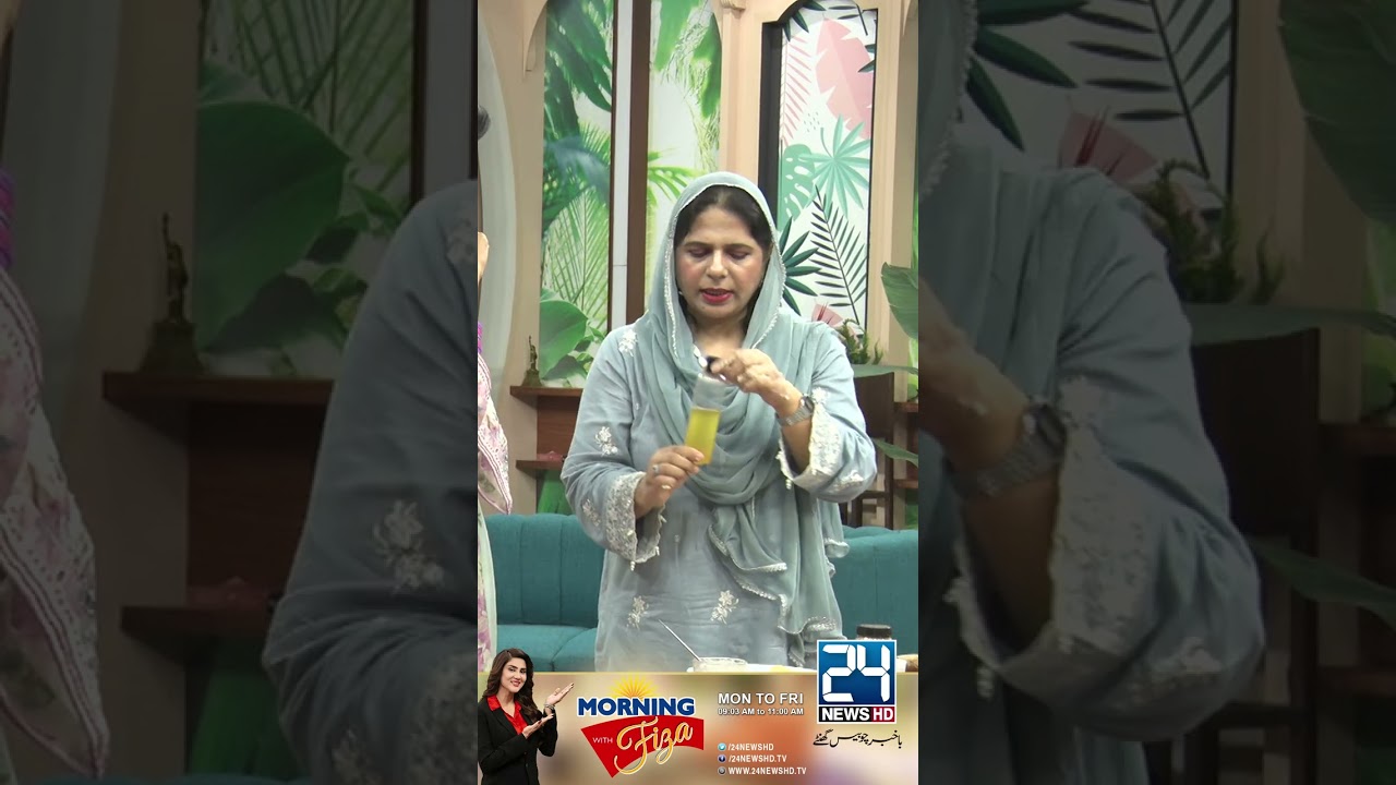 "Thyroid Hair Loss Treatment | Naeema Apa | Naeema Apa’s Natural Tips | Morning With Fiza