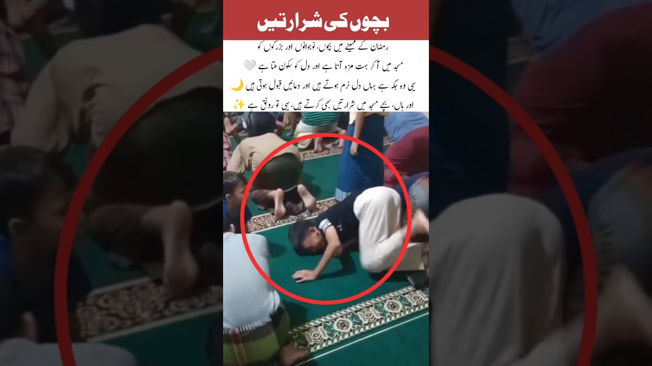 Ramadan Nights Bring Peace to Every Heart #love #ramadan #viralvideo #shorts #trending