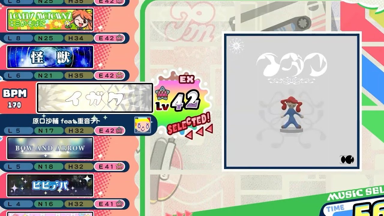 【ポップンHigh☆Cheers!!】イガク EX【無条件追加楽曲】