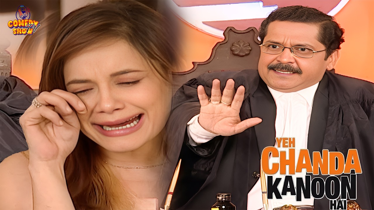 Yeh Chanda Kanoon Hai | Ep : 44  | New COmedy Video | Most Funny COmedy | Try Don't Laugh