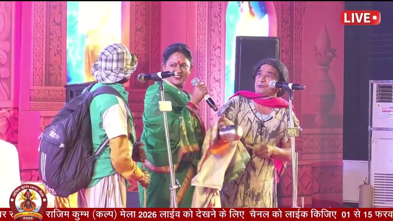 pappu chandrakar cg comedy || rajim kumbh mela