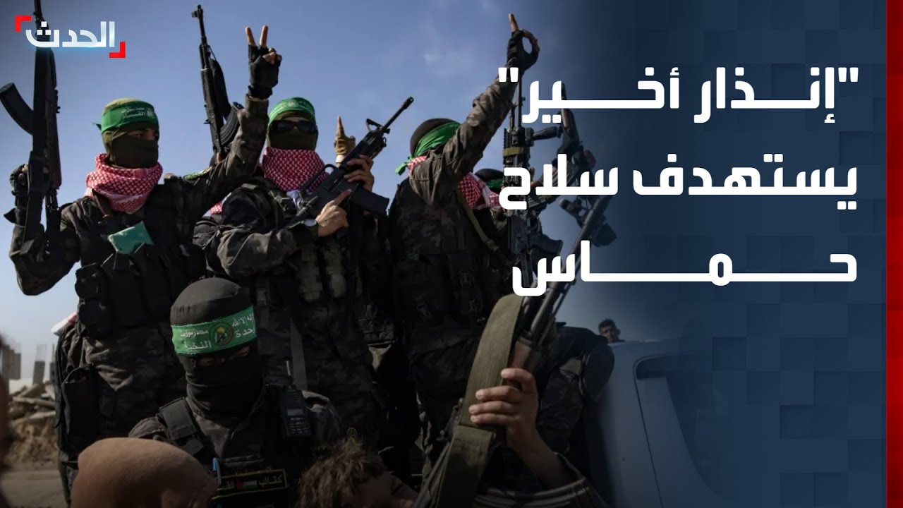 مجلس السلام يستعد لإصدار 