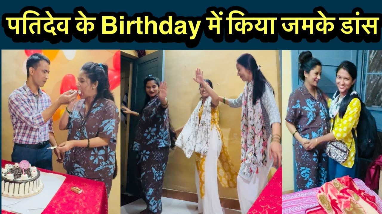 अब क्वाटर छोड़कर चले जाएँगे ये पल बहुत याद आयेंगे 🥺 जेठानी जेठजी भी आ गए हस्मे मिलने 🥰 Simu Rawat 🌸