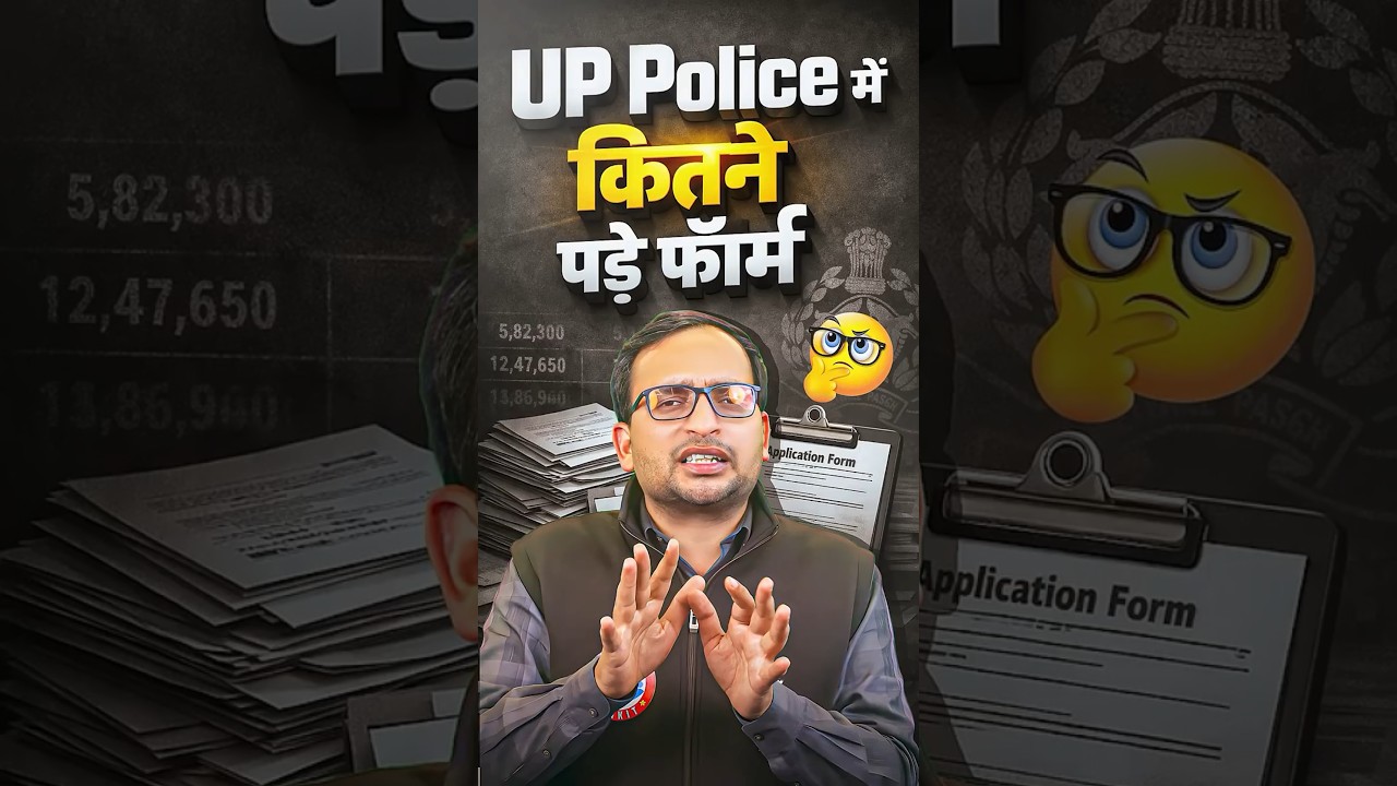 UP Police Form Fill Up 2026 | UP Police Constable Form Last Date | UPP Constable total Forms