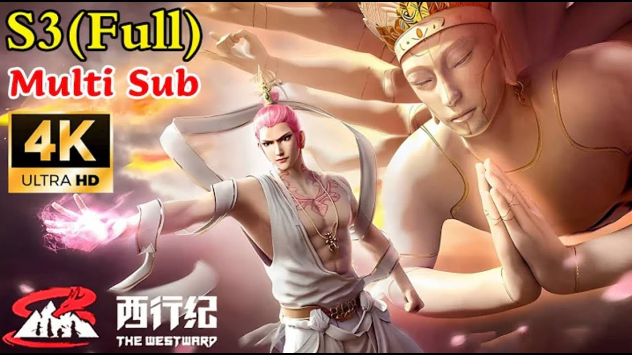 《西行纪》第三季完整版精彩合集 4K ｜ The Westward】S3 MULTI SUB【4K ｜ ｜ FULL💥热血西行，披荆斩棘！ ｜