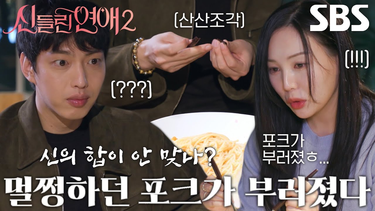 &ldquo;누가 오셨어?&rdquo; 이라윤&times;정현우, 기묘한 상황에 오열하는 두 무당↗