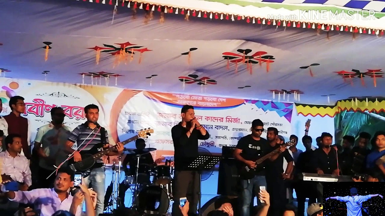Avash Band performed 'Cafeteria' in Noakhali.