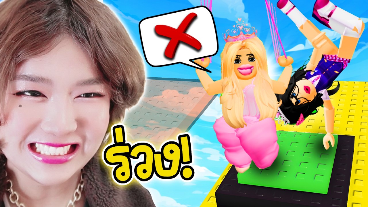 😈 คนไหนตอบผิด = ร่วงไปค่ะ! | เกมคำถามสุดปั่น Ep.5 | Roblox: Slap Tower