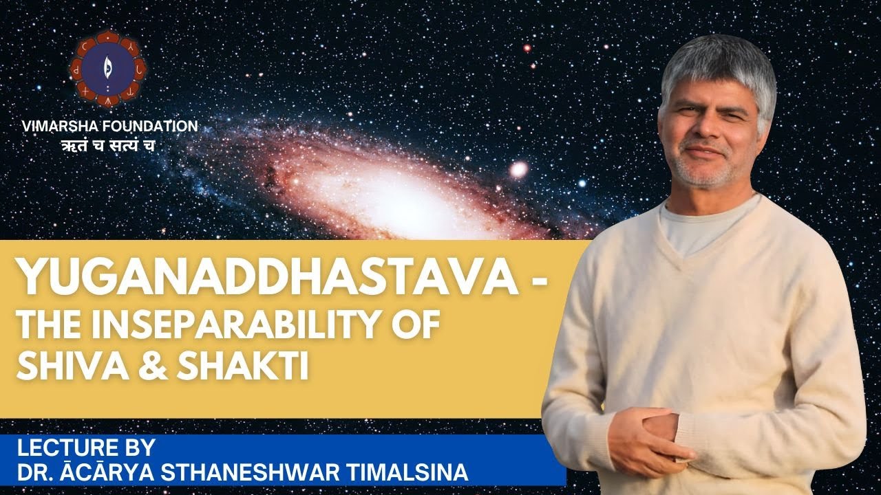 The Inseparability Of Shiva & Shakti - A Talk On Yuganaddhastava