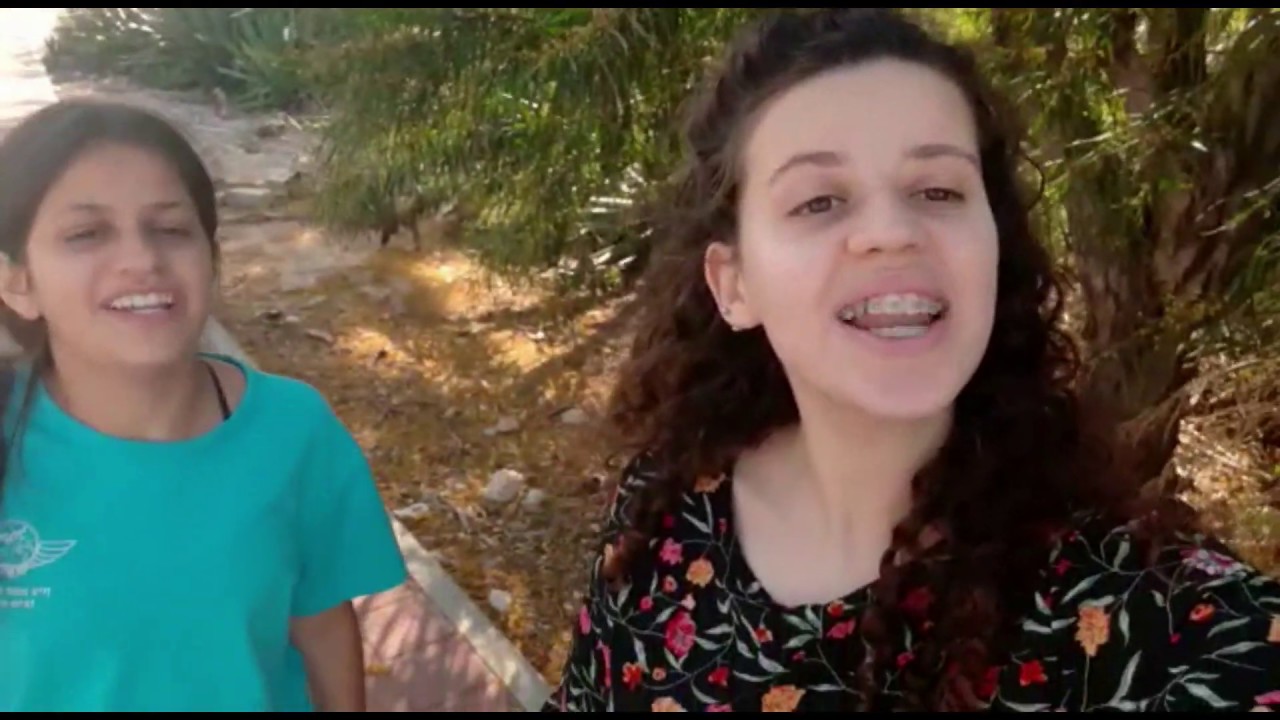 ילדי המרפסות נוער עלז