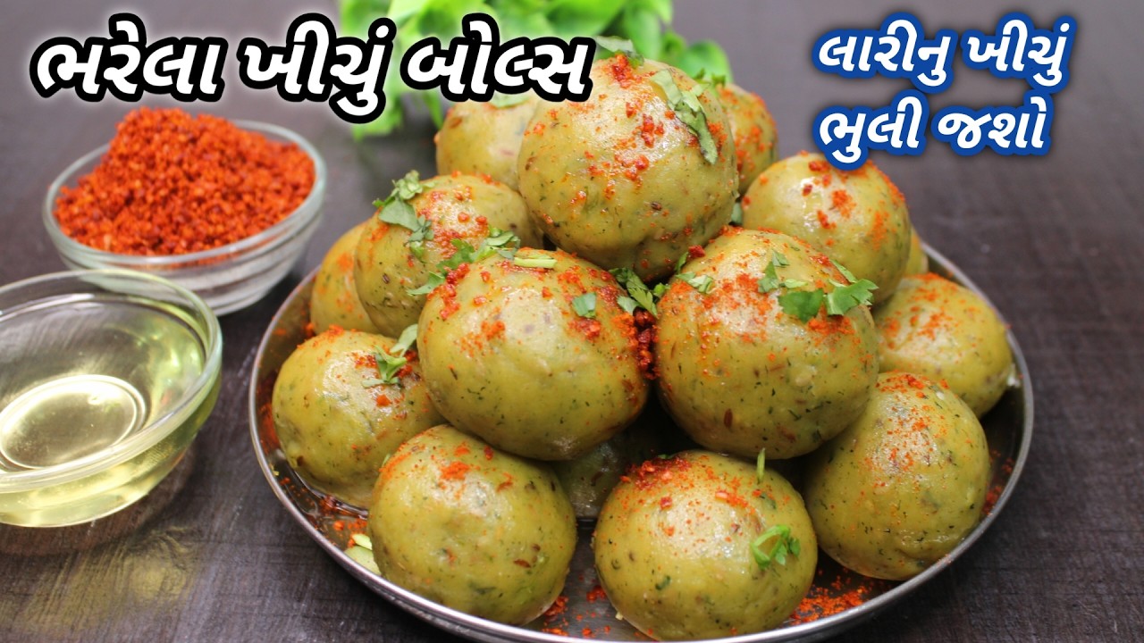 સાંજ માટે ગરમાગરમ એકદમ નવી રીતે ભરેલા ખીચું બોલ્સ | લારીનું ખીચું ભુલી જશો | Khichu | FoodShyama