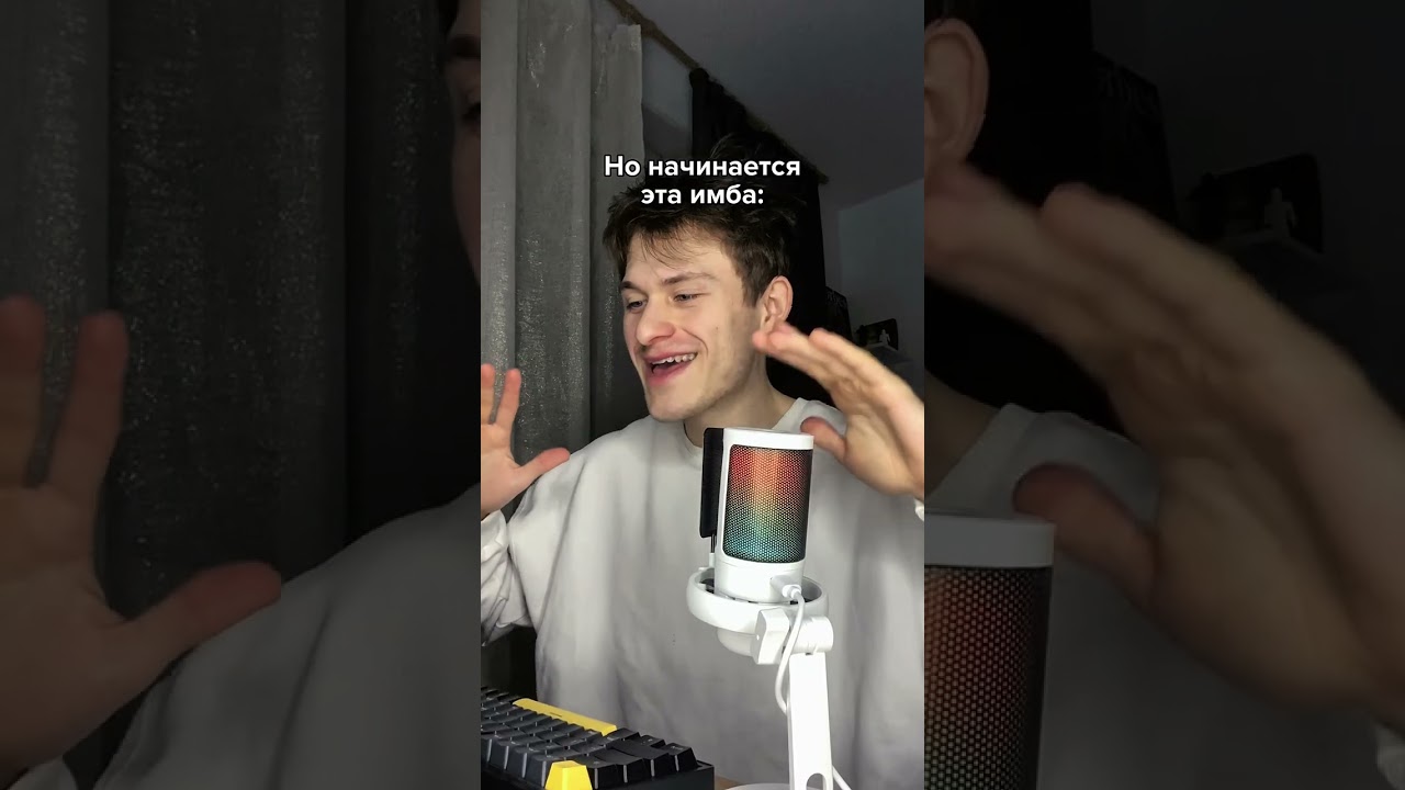 Имба