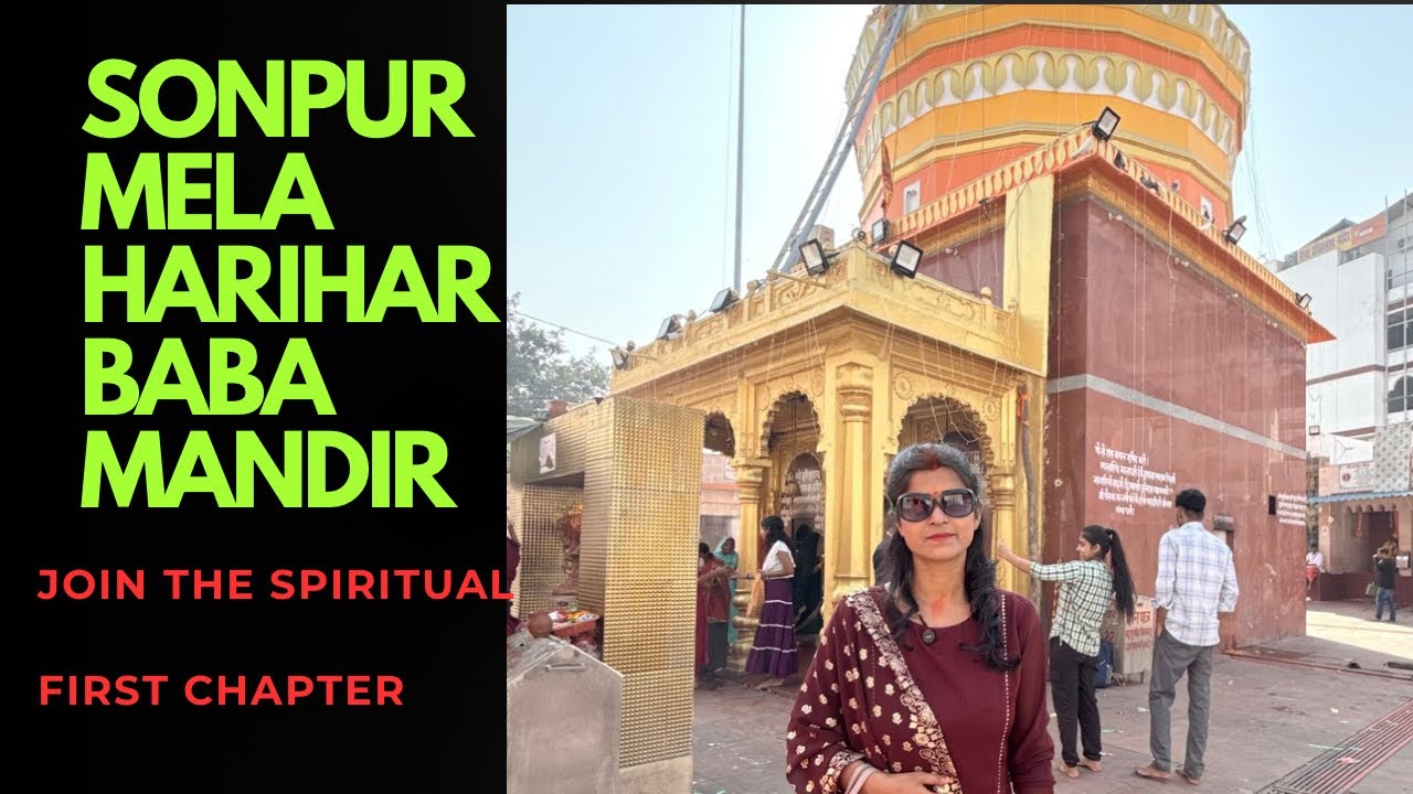 Sonpur Mela &ndash; Harihar Kshetra ka Mahan Tyohar!  Part-1           @IndioTouristo @bihariladka #mela 