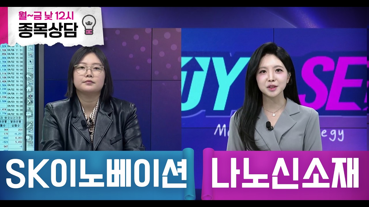 바이앤셀176회260406