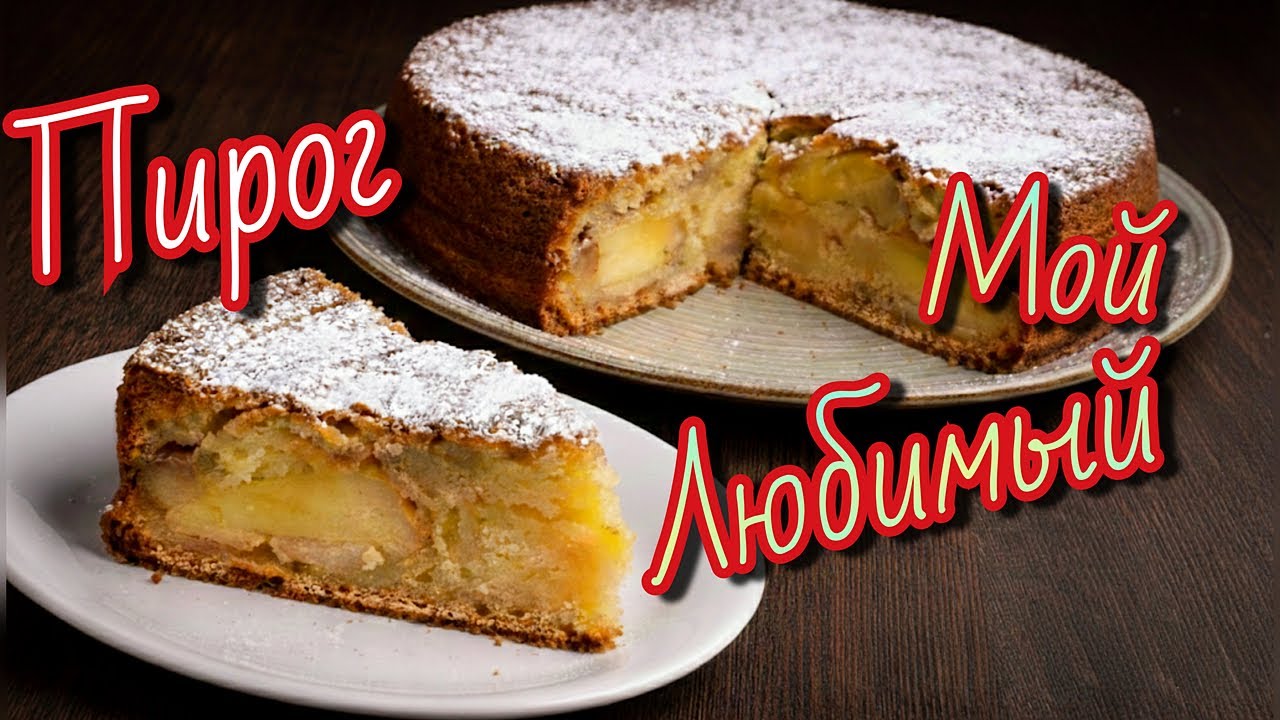 Быстрый яблочный пирог без хлопот - идеальный десерт для семьи