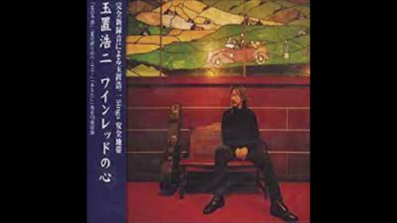 Koji Tamaki  玉置浩二  朝の陽ざしに君がいて