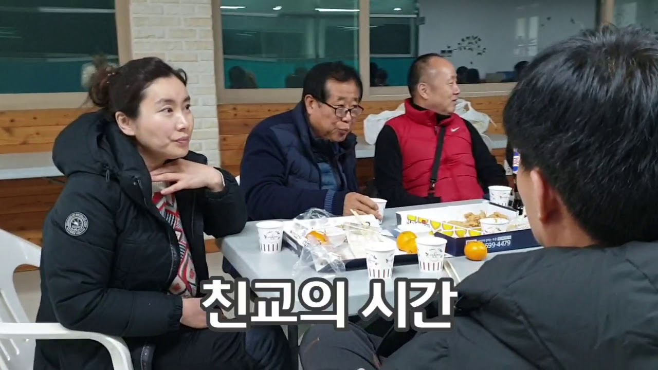 임업후계자양성과정 2020년 1월 13일 ~ 17일  강릉시 연곡면 임업기계훈련원 에서 임업후계자교육 수료증 4박5일의 기록 동영상
