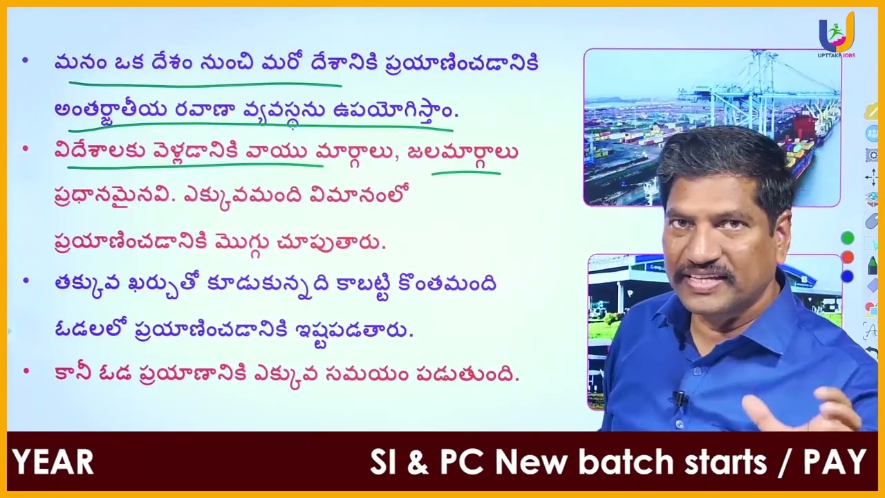 Geography కొండపల్లి కోట 