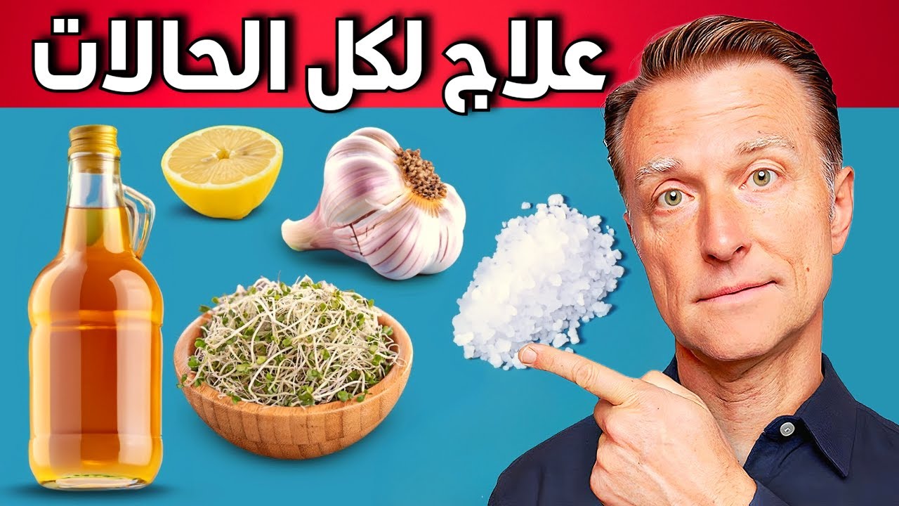 سبعة علاجات منزلية ستفيدكم لكثير من الحالات