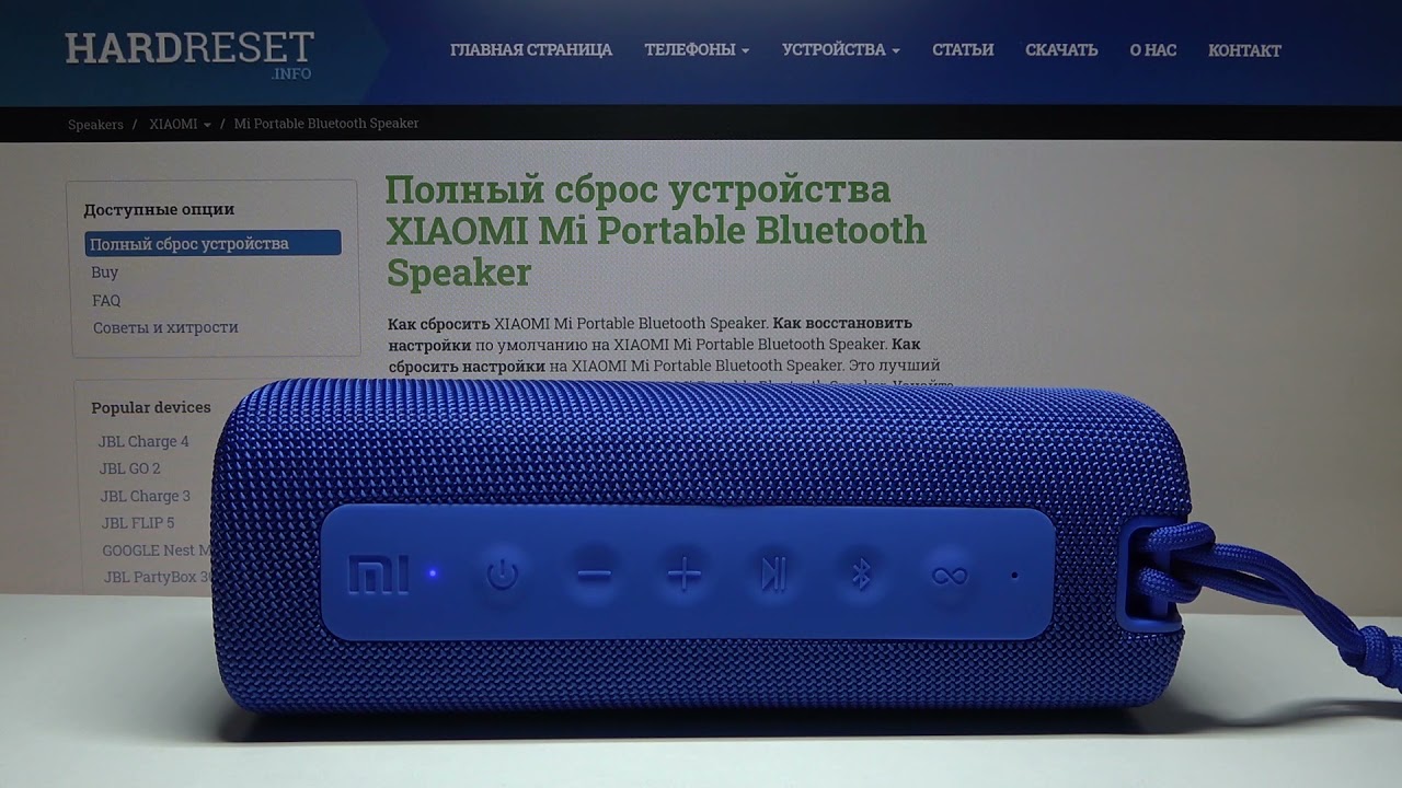 Xiaomi Mi Portable Bluetooth Speaker 16W  - Тест звука / Достаточно ли громкая?