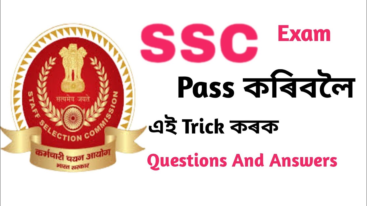 SUPER TRICKS 🎯 SSC GD 2024 | TARGET ONE 🎯| SSC GD GK GS Class  | SSC GD Most Expected Paper | SSC