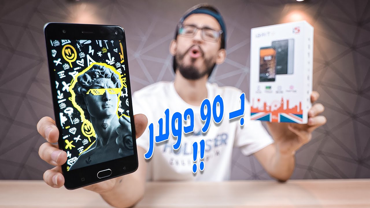 ارخص موبايل اندرويد فى مصر ب 1800 جنيه - 90 دولار 🤯 #2