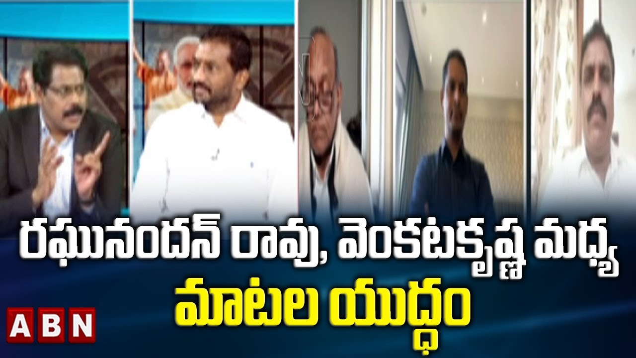 UP Elections Results 2022 | War Of Words Between ABN Venkata Krishna & BJP Raghunandan Rao | ABN
