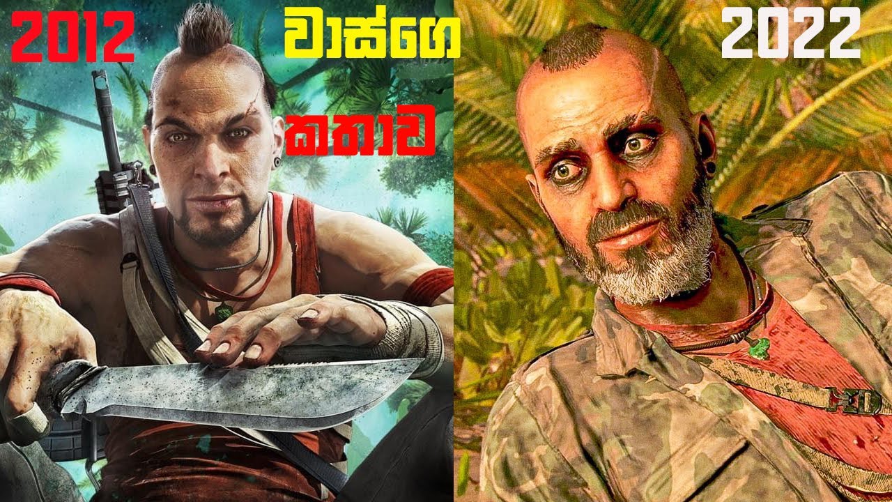 Vaas Insanity Part 2 - මාරයාගෙන් බේරුණු වාස්ගේ කතාව