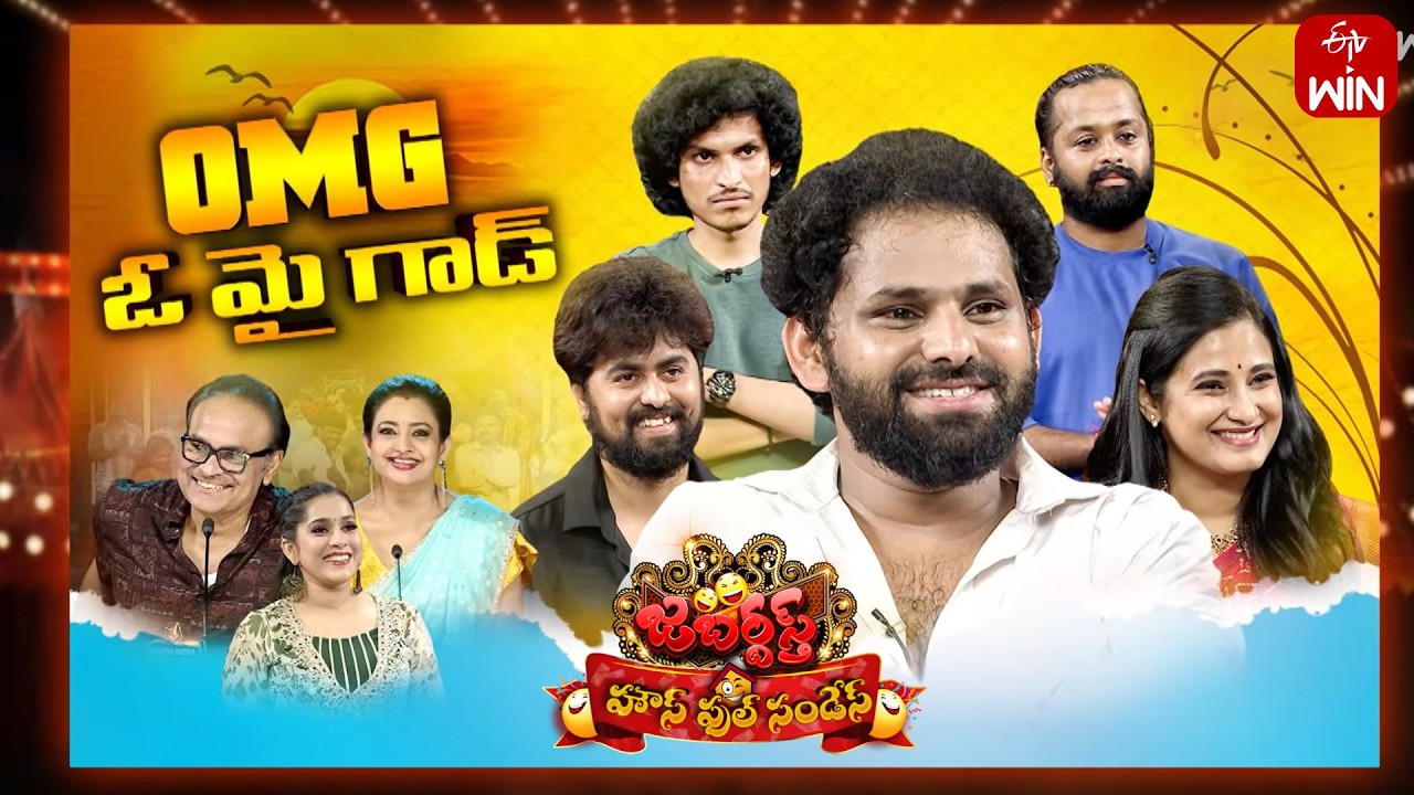 Jabardasth | 23rd August 2026 | Full Episode | Rashmi, Nagababu, Indraja | ETV Telugu