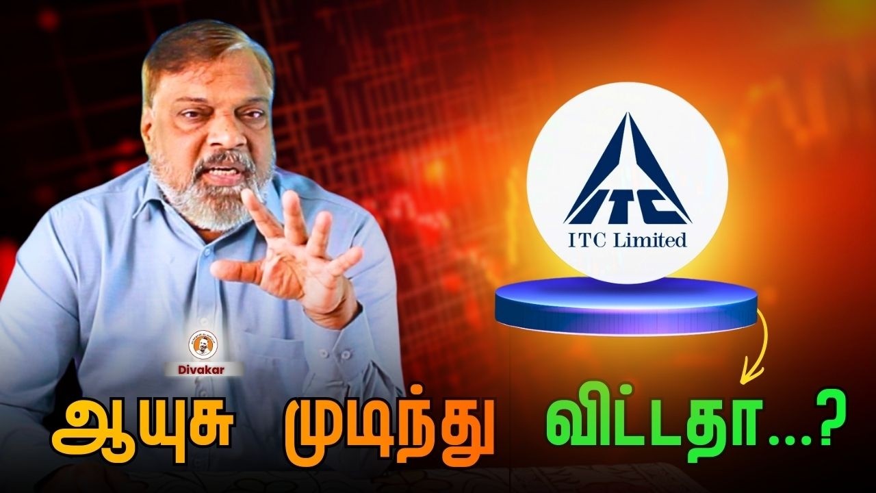 📈 ITC Shares  - ஆயுசு முடிந்து விட்டதா...? 🏗️💰