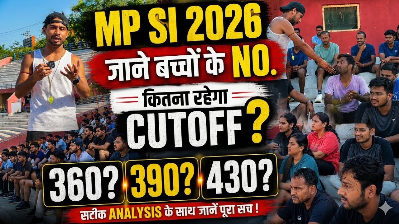📌 MP SI 2026 Expected Cutoff & Safe Score Analysis 