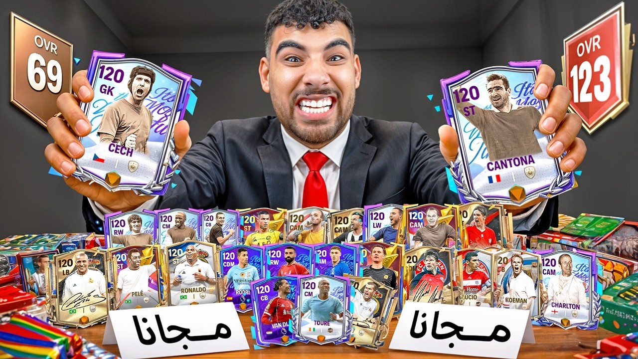 طورت تشكيله متابع كامله في نهايه حدث الدوري الانجليزي🔥💪
